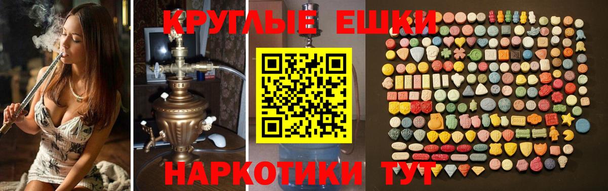 Экстази  ЭКСТАЗИ Дубай  Вход с VPN  Камень-на-Оби 