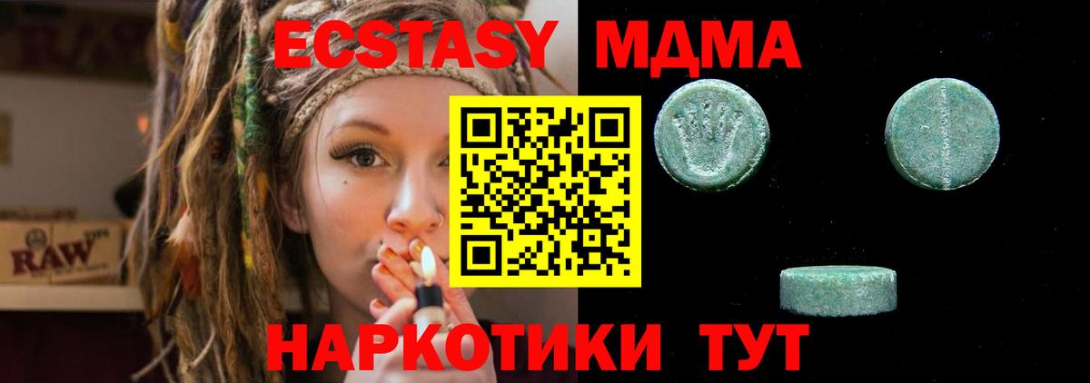 Меф мяу мяу Камень-на-Оби