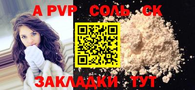 mdma Комсомольск-на-Амуре