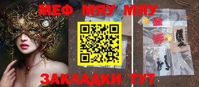 mdma Комсомольск-на-Амуре