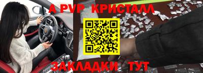 дурь Конаково