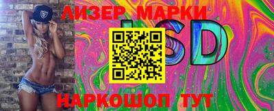 хмурый Коммунар