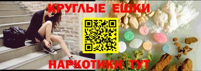 mdma Комсомольск-на-Амуре