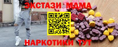 хмурый Коммунар