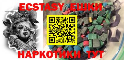 mdma Комсомольск-на-Амуре