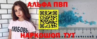 mdma Комсомольск-на-Амуре