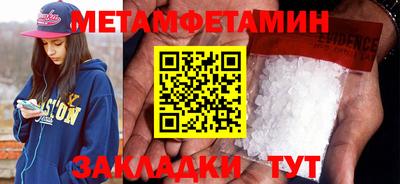 mdma Комсомольск-на-Амуре