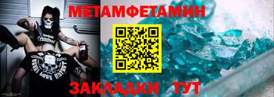 mdma Комсомольск-на-Амуре
