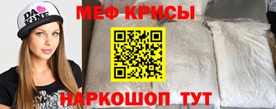 mdma Комсомольск-на-Амуре