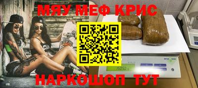 mdma Комсомольск-на-Амуре