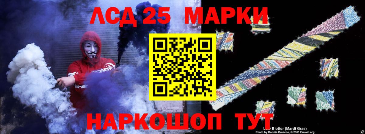 LSD-25 экстази кислота  Вход с VPN  ОМГ ОМГ рабочий сайт  Камень-на-Оби  ЛСД экстази ecstasy  Лсд 25 экстази 