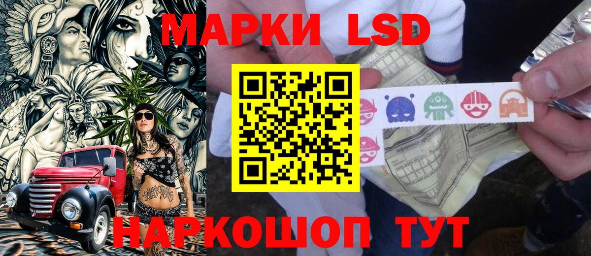 Камень-на-Оби  наркошоп  Вход с VPN  Марки N-bome 1500мкг 
