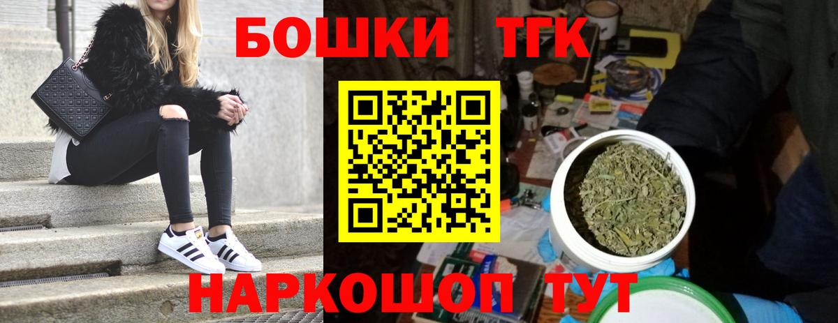 Марихуана VHQ  Конопля AK-47  Вход с VPN  Конопля семена  Камень-на-Оби 